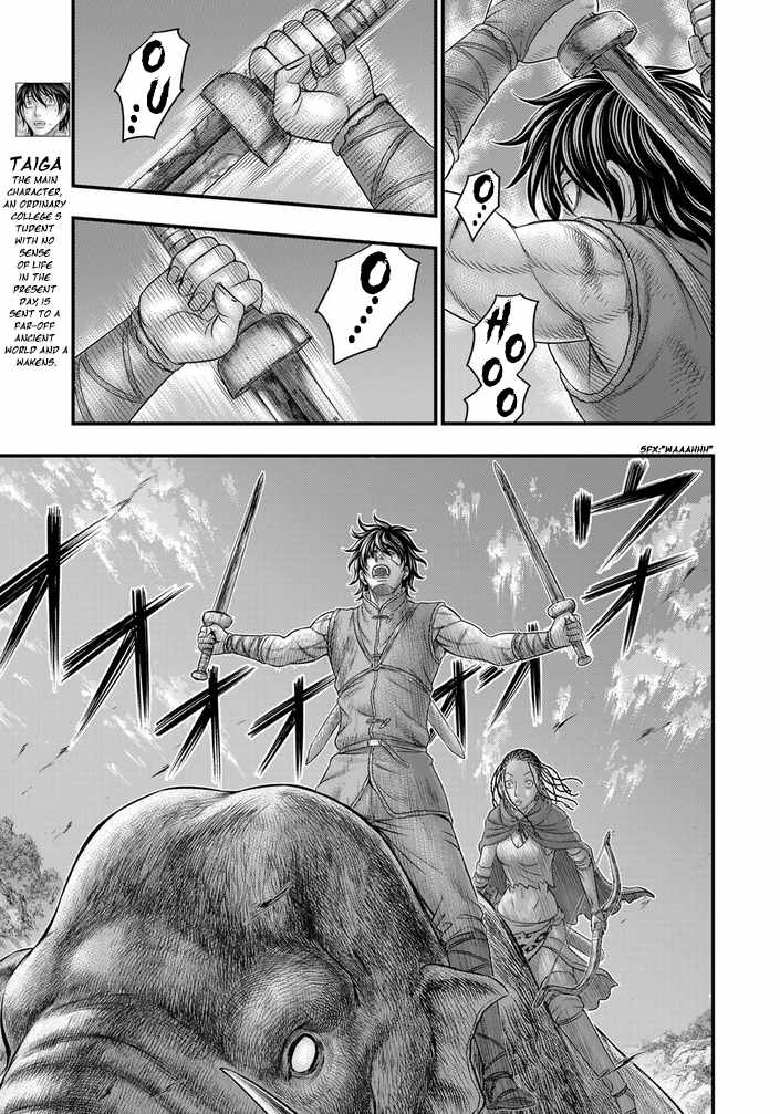 Read Sousei no Taiga chapter 99 image 4 on Lezhin