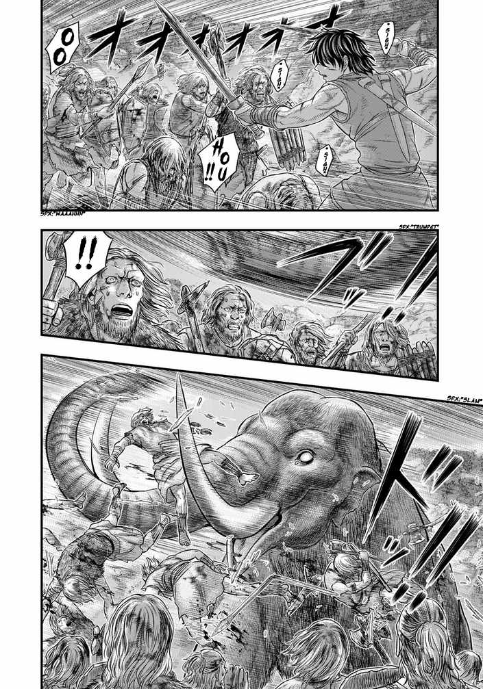 Read Sousei no Taiga chapter 99 image 7 on Lezhin