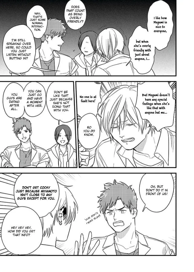 Soushi Souai (Liberum) Chapter 1.1 page 3 - 