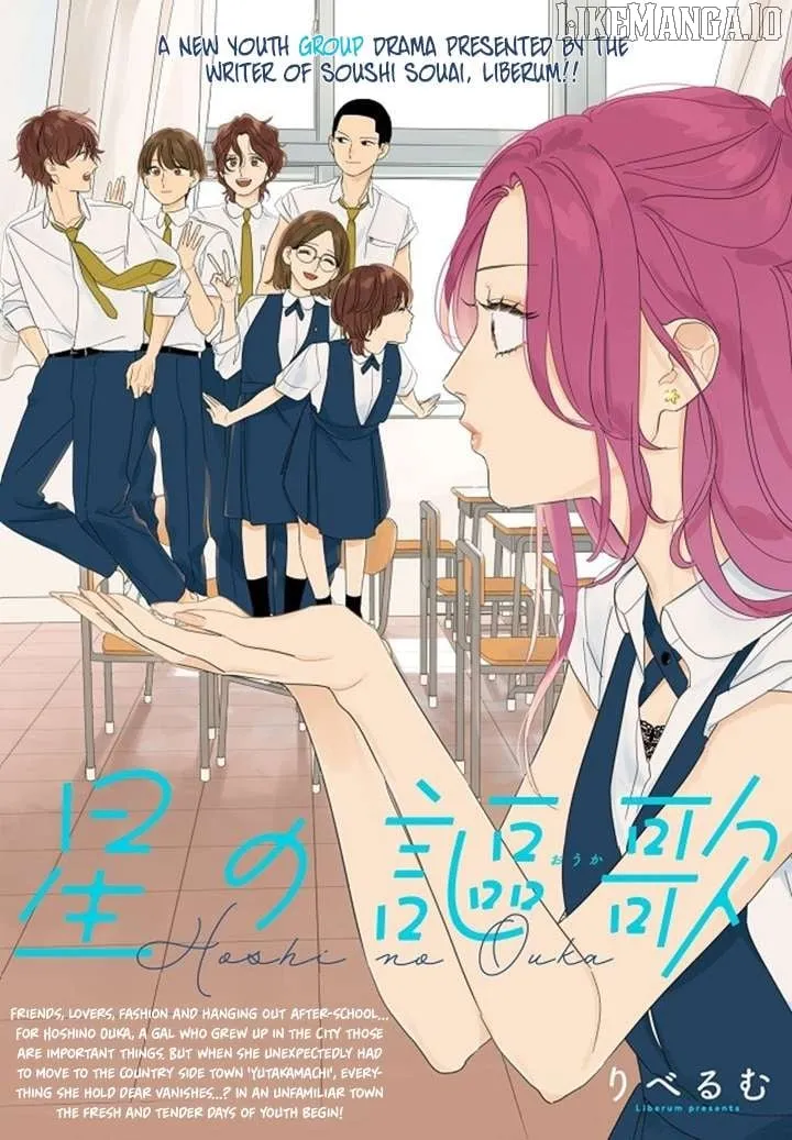 Soushi Souai (Liberum) Chapter 100 page 29 - 