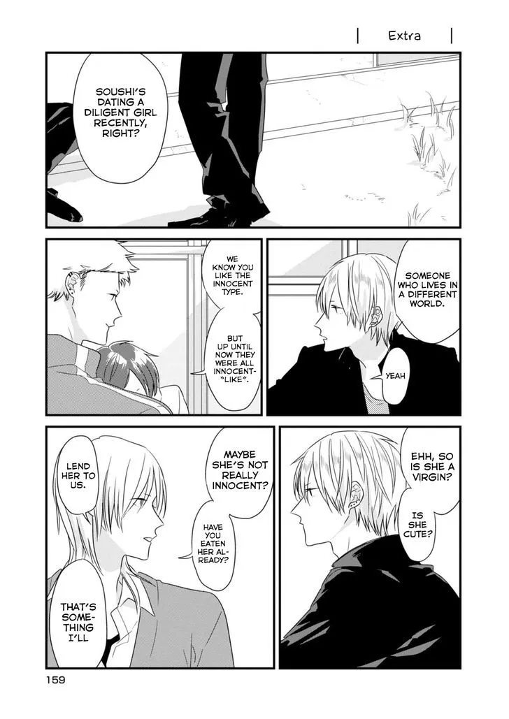 Soushi Souai (Liberum) Chapter 13.5 page 2 - 