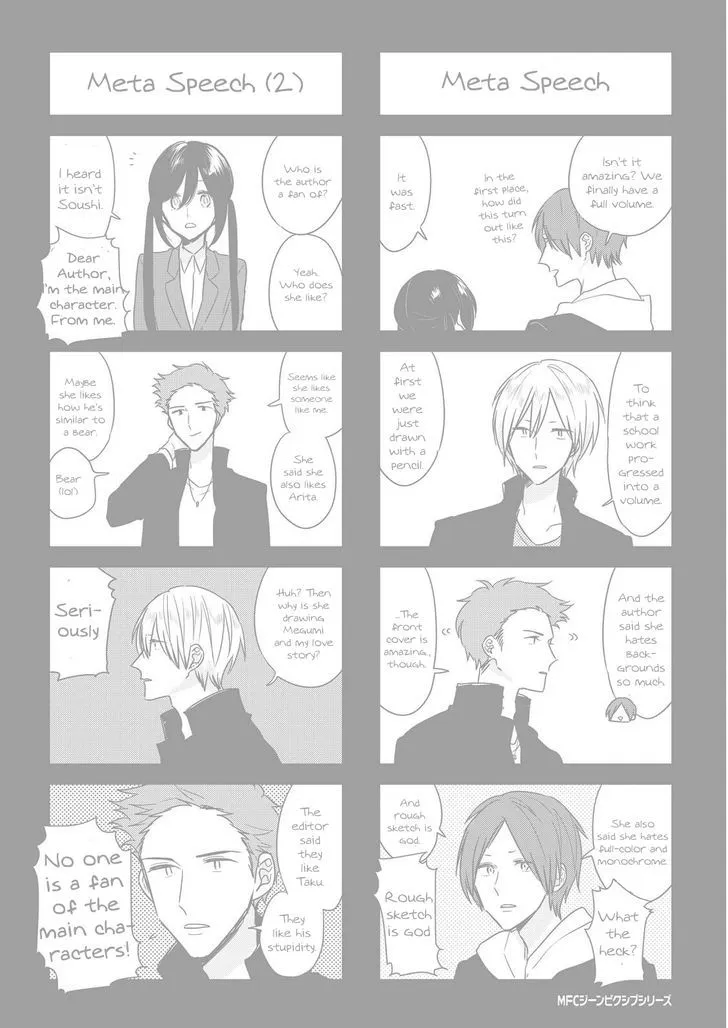 Soushi Souai (Liberum) Chapter 13.5 page 21 - 