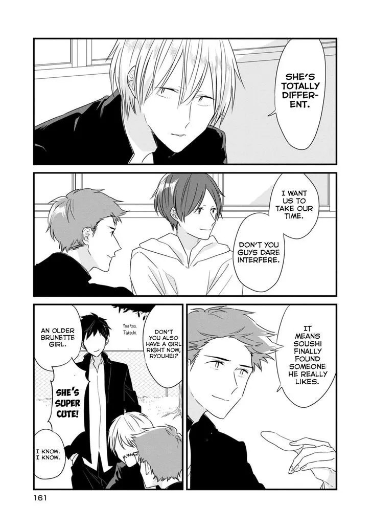 Soushi Souai (Liberum) Chapter 13.5 page 4 - 