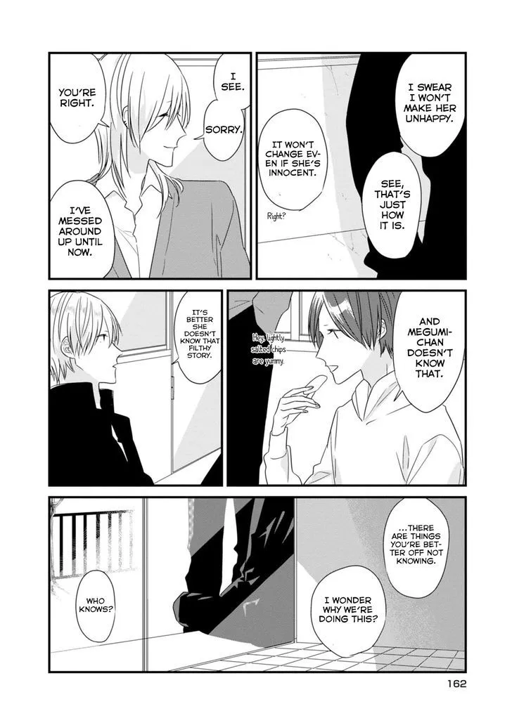 Soushi Souai (Liberum) Chapter 13.5 page 5 - 