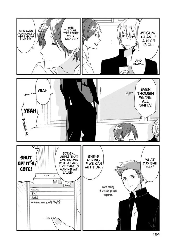Soushi Souai (Liberum) Chapter 13.5 page 7 - 