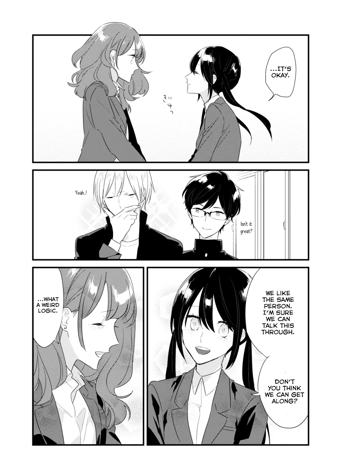 Soushi Souai (Liberum) Chapter 15 page 32 - 