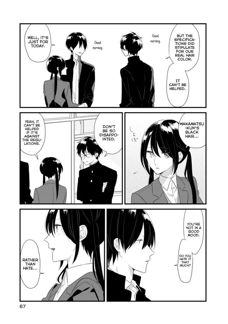 Soushi Souai (Liberum) Chapter 17 page 12 - 