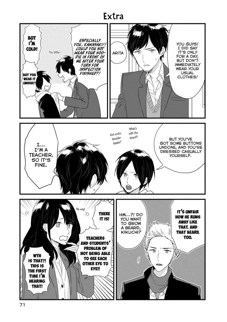 Soushi Souai (Liberum) Chapter 17 page 16 - 