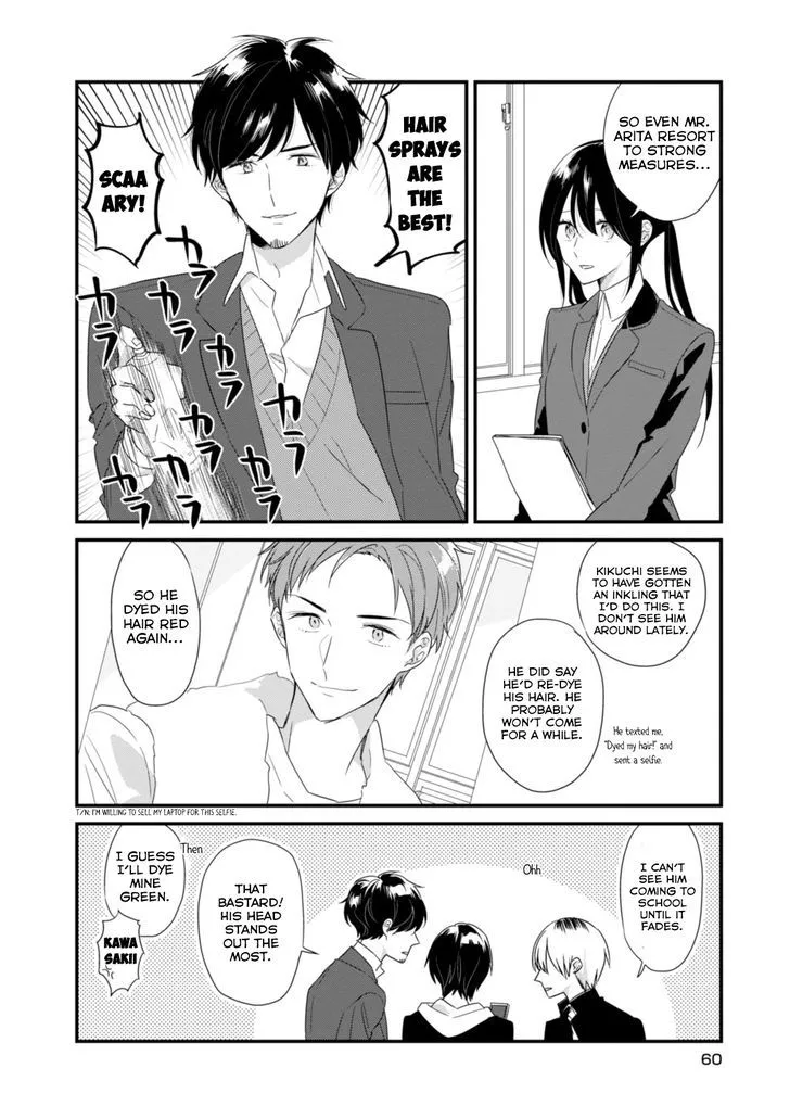 Soushi Souai (Liberum) Chapter 17 page 5 - 