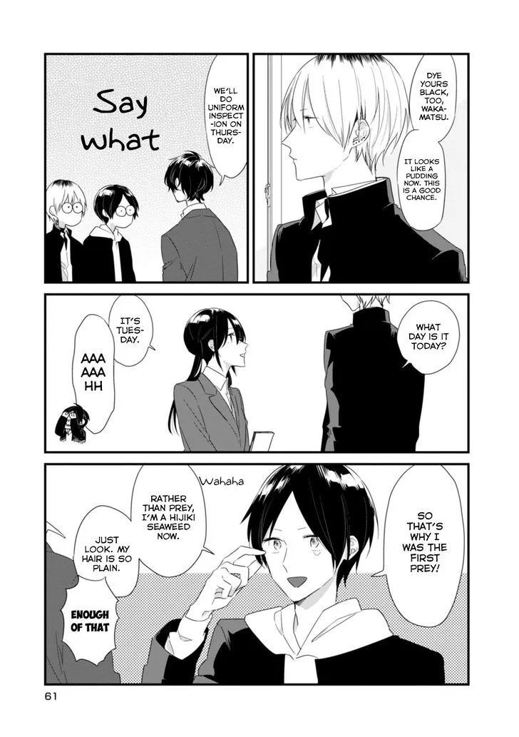 Soushi Souai (Liberum) Chapter 17 page 6 - 