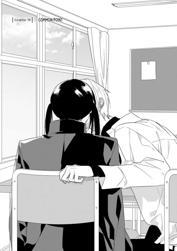 Soushi Souai (Liberum) Chapter 19 page 2 - 