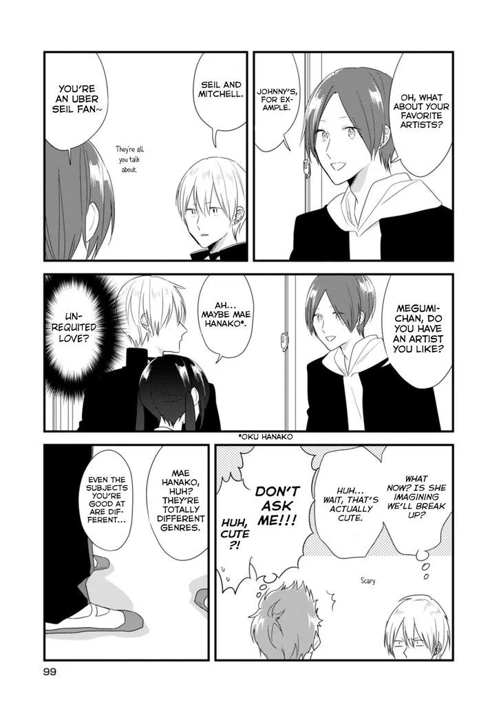 Soushi Souai (Liberum) Chapter 19 page 4 - 