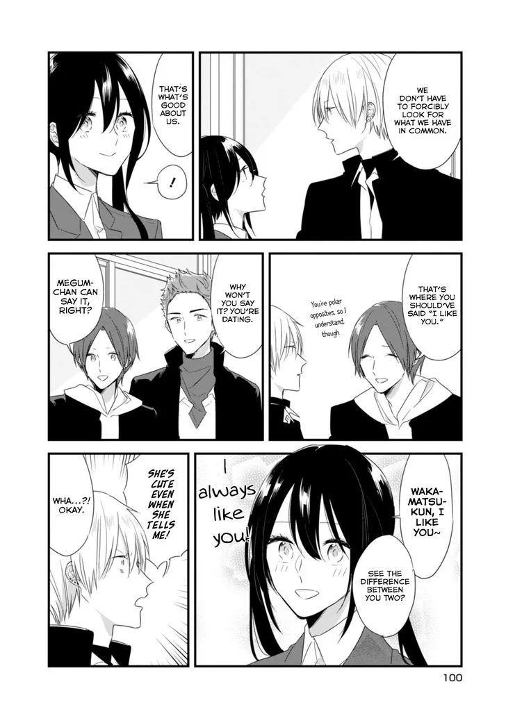 Soushi Souai (Liberum) Chapter 19 page 5 - 