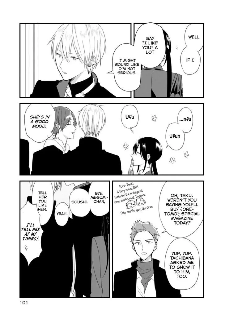 Soushi Souai (Liberum) Chapter 19 page 6 - 
