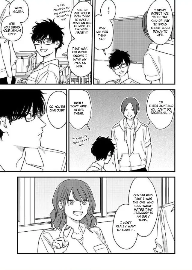 Soushi Souai (Liberum) Chapter 2.2 page 3 - 