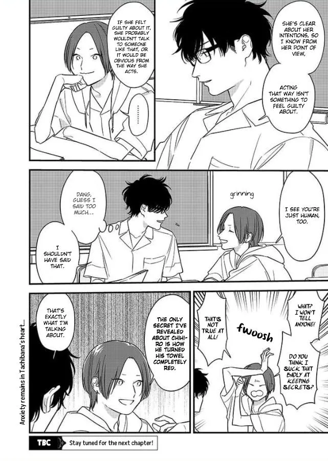 Soushi Souai (Liberum) Chapter 2.2 page 4 - 