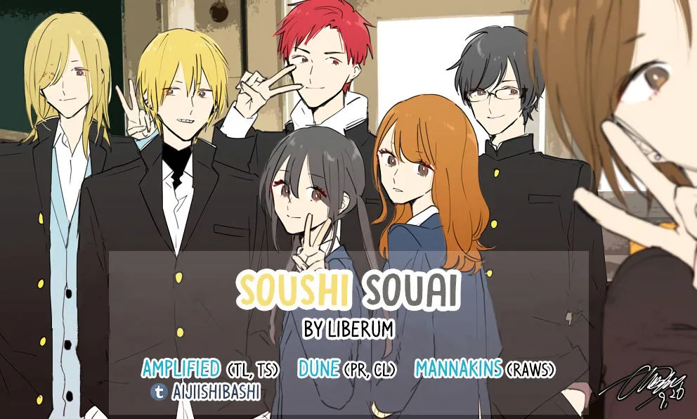 Soushi Souai (Liberum) Chapter 20 page 2 - 