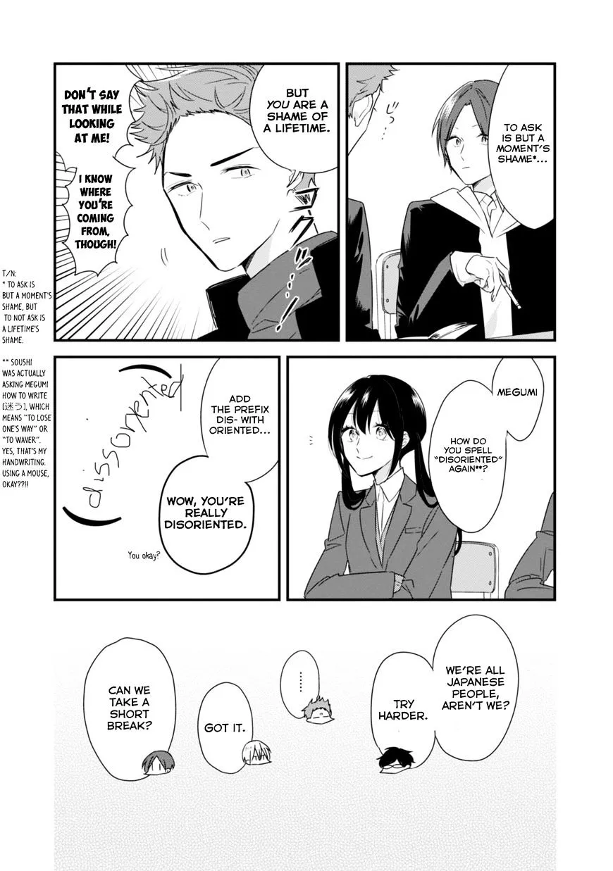 Soushi Souai (Liberum) Chapter 20 page 17 - 