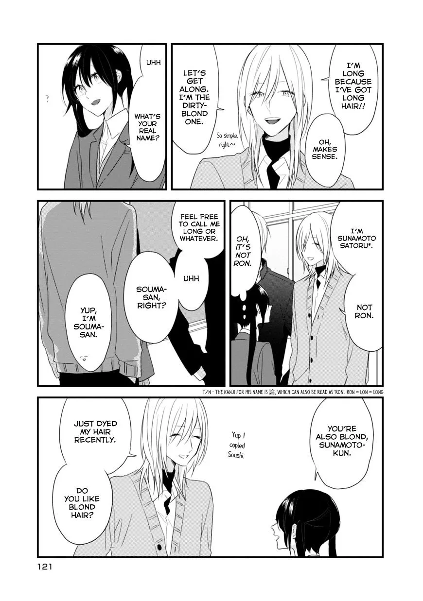 Soushi Souai (Liberum) Chapter 20 page 7 - 