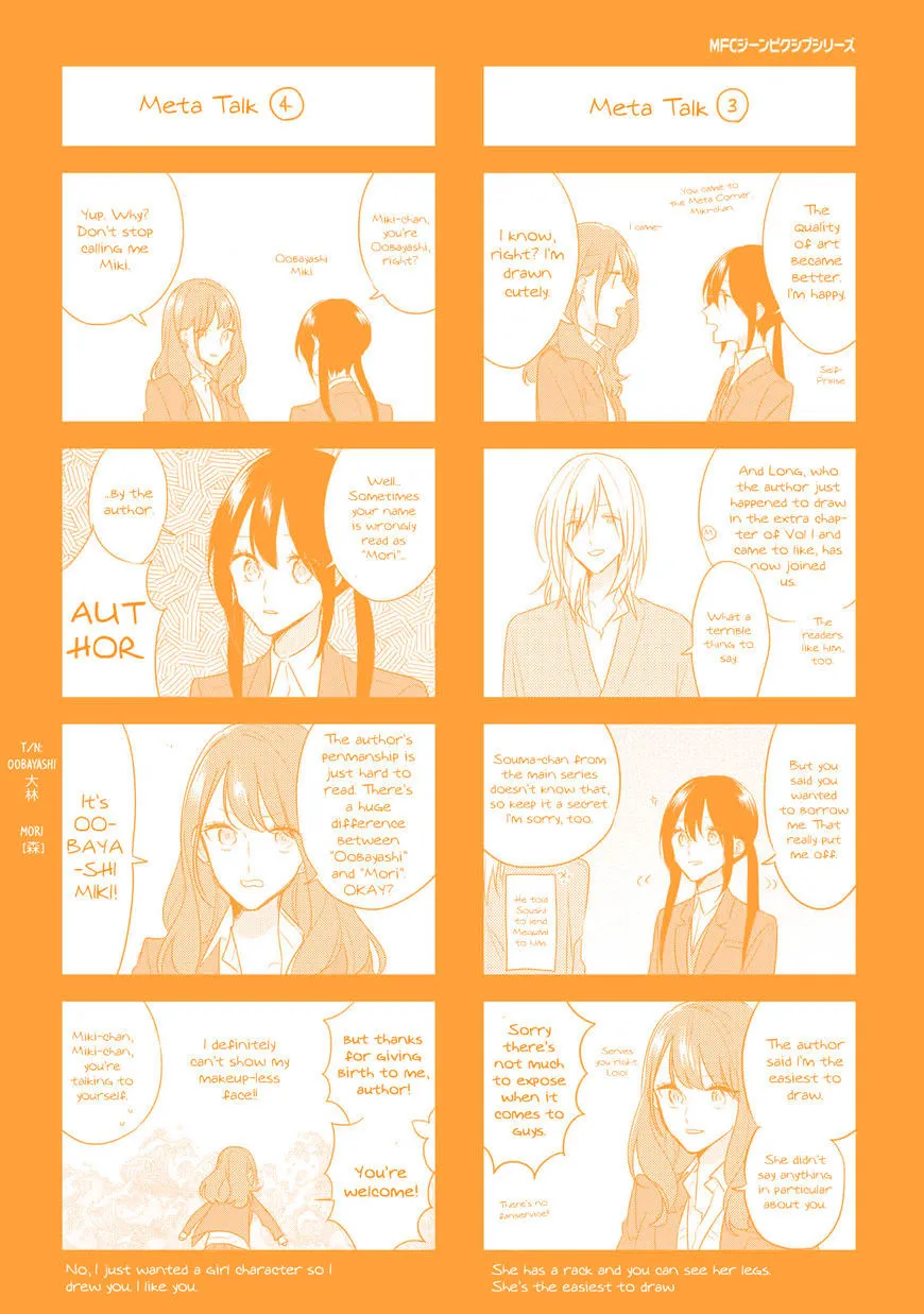 Soushi Souai (Liberum) Chapter 21.5 page 17 - 
