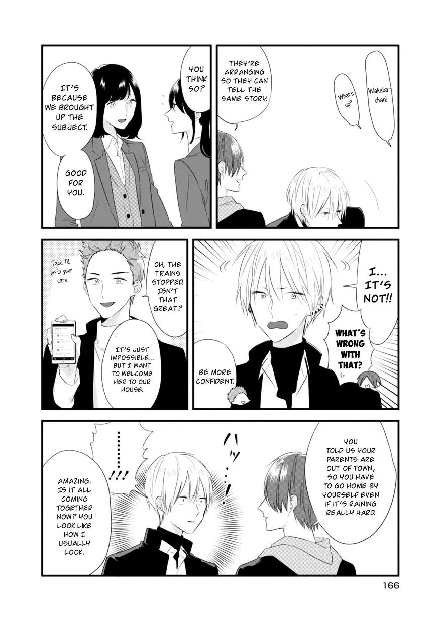 Soushi Souai (Liberum) Chapter 21.5 page 5 - 