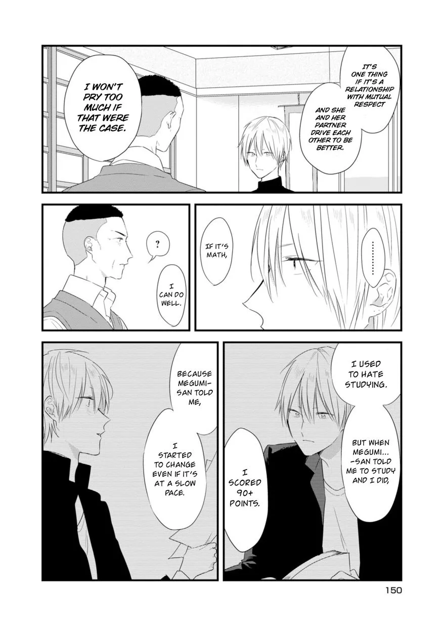 Soushi Souai (Liberum) Chapter 21 page 11 - 
