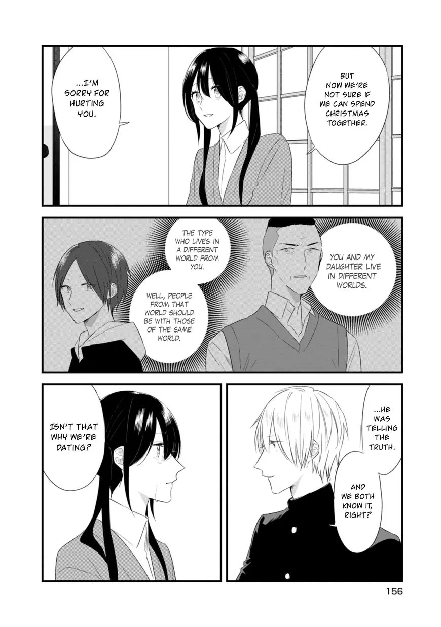 Soushi Souai (Liberum) Chapter 21 page 16 - 
