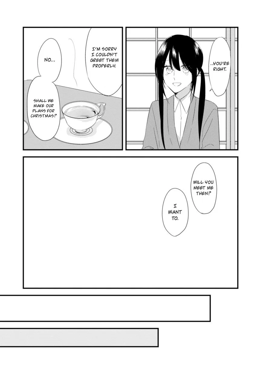 Soushi Souai (Liberum) Chapter 21 page 17 - 