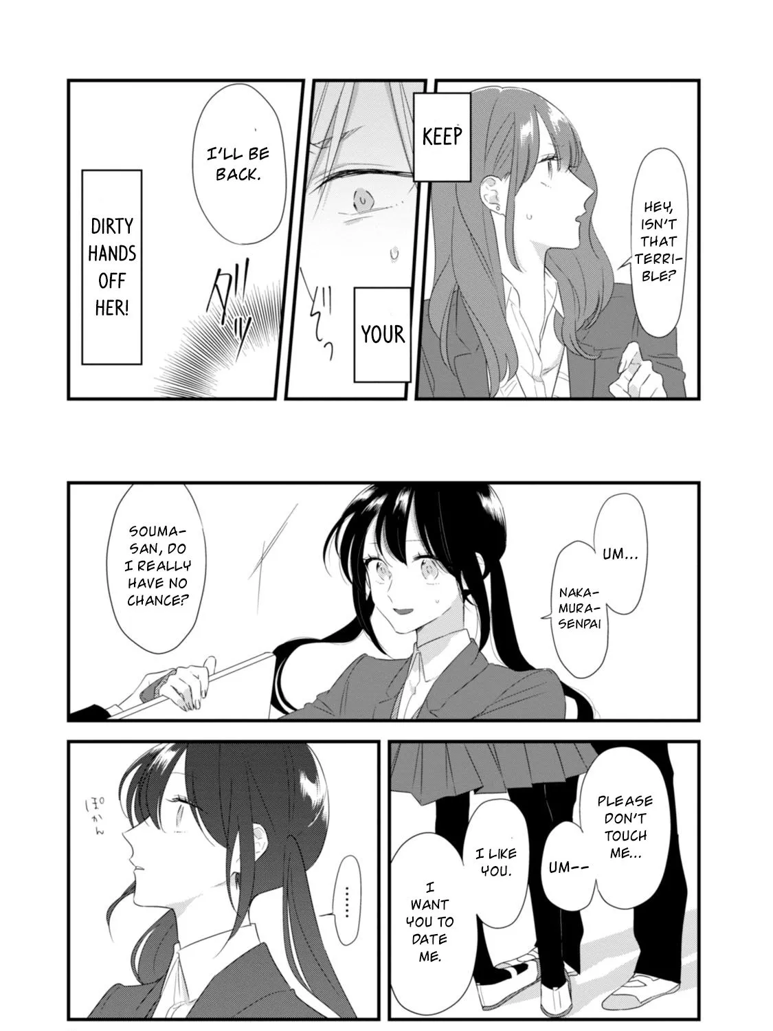 Soushi Souai (Liberum) Chapter 22 page 23 - 
