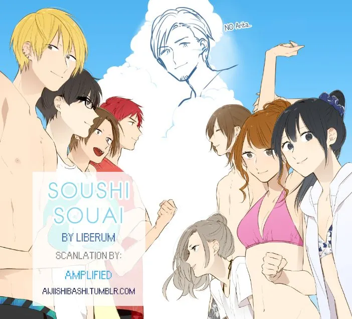 Soushi Souai (Liberum) Chapter 22 page 6 - 
