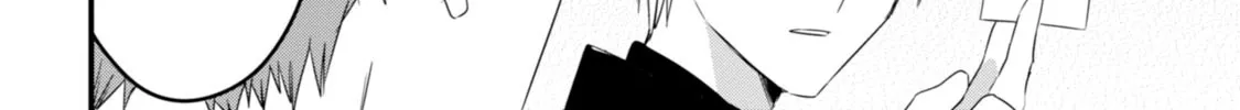 Soushi Souai (Liberum) Chapter 24.5 page 49 - 
