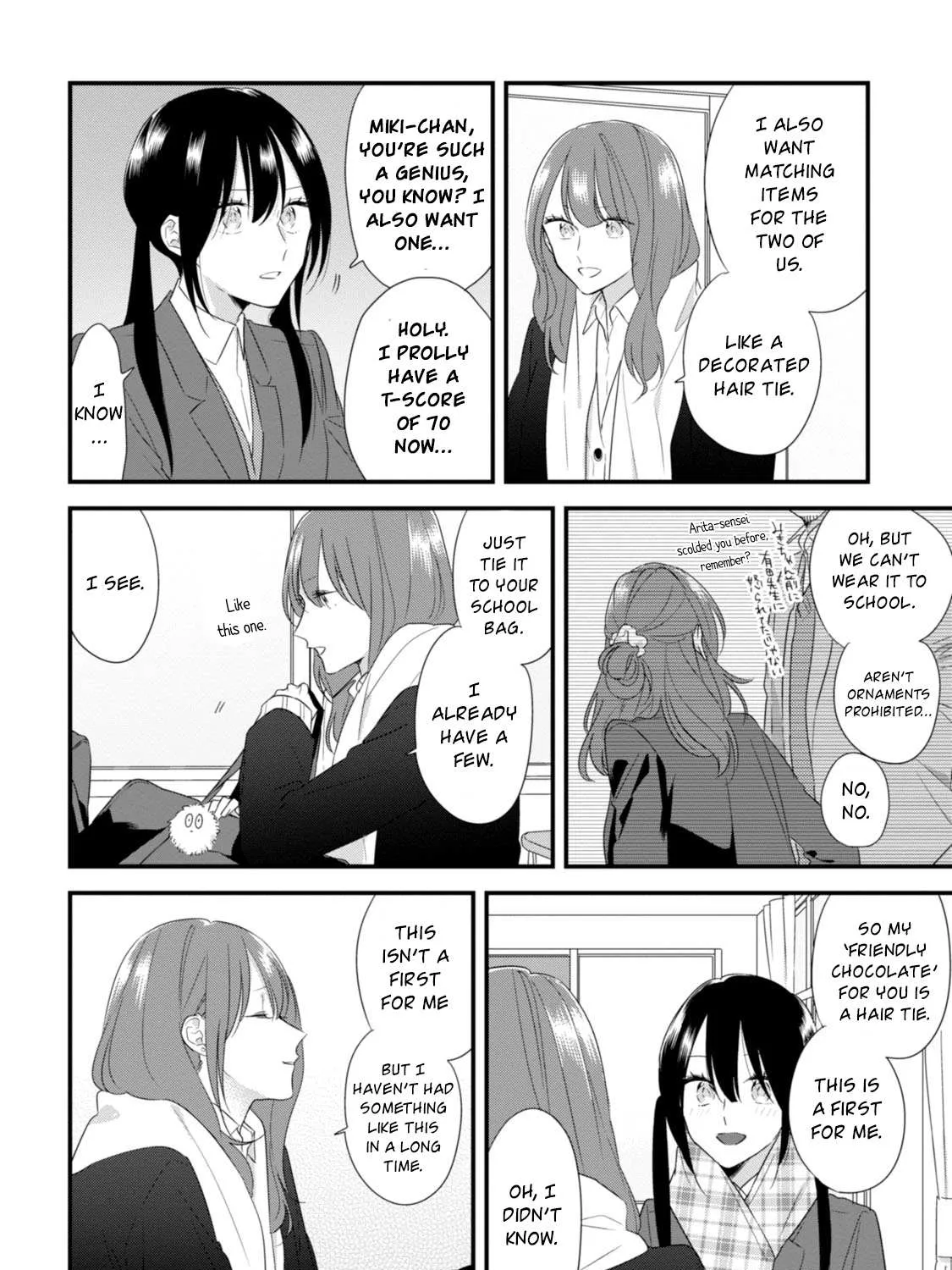 Soushi Souai (Liberum) Chapter 24 page 20 - 