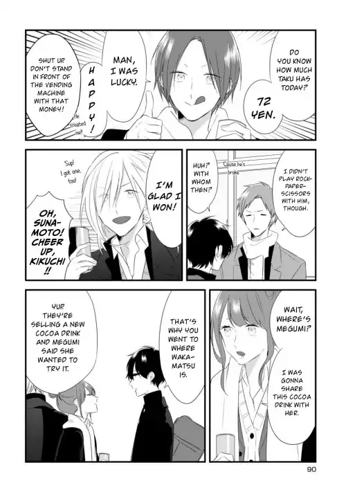 Soushi Souai (Liberum) Chapter 25 page 18 - 