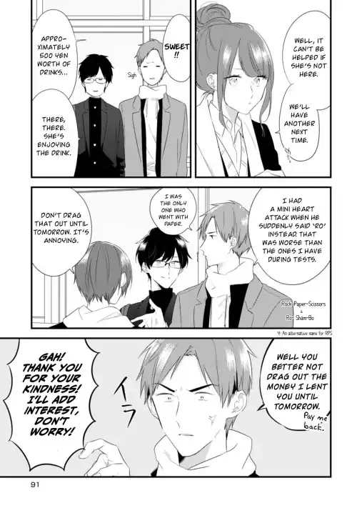 Soushi Souai (Liberum) Chapter 25 page 19 - 