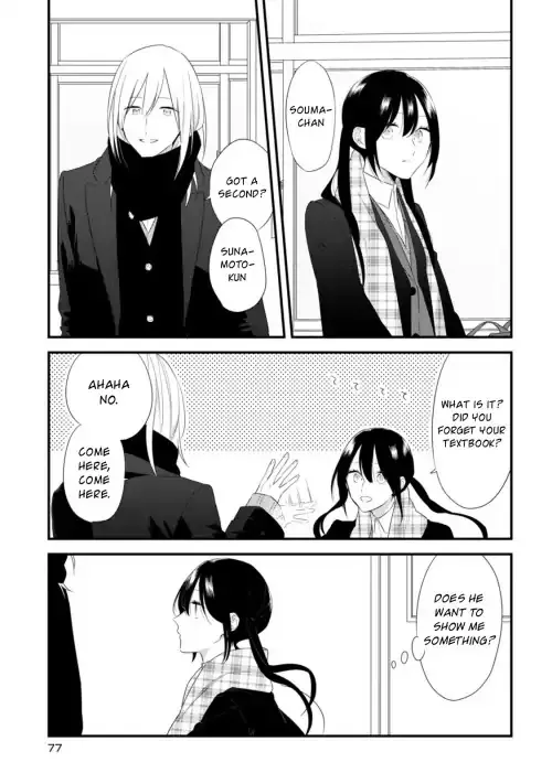 Soushi Souai (Liberum) Chapter 25 page 5 - 