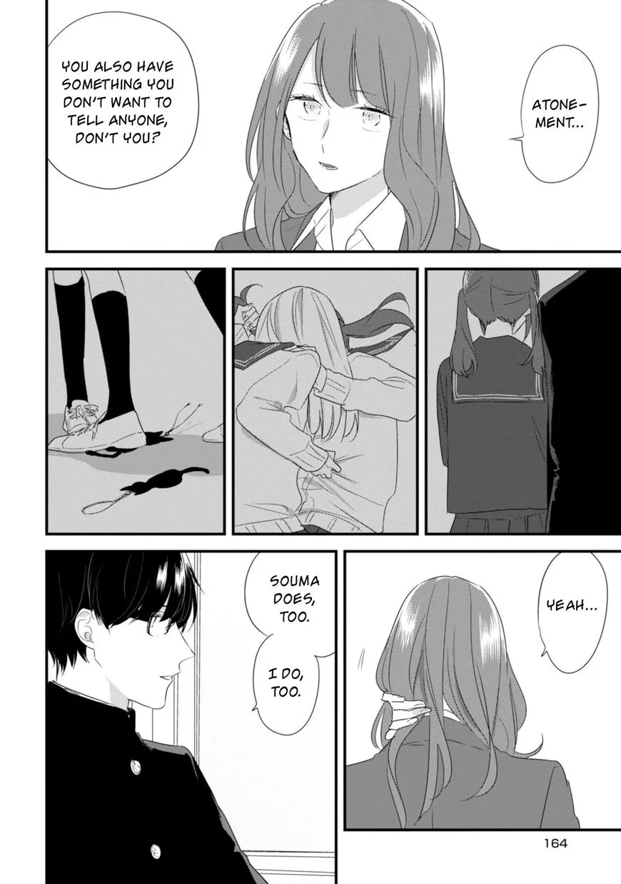 Soushi Souai (Liberum) Chapter 27.5 page 17 - 
