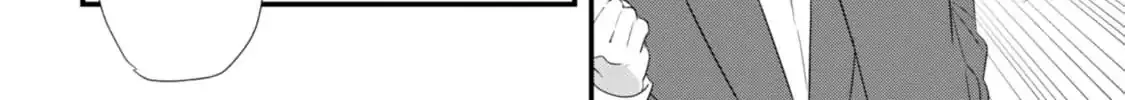 Soushi Souai (Liberum) Chapter 28 page 25 - 