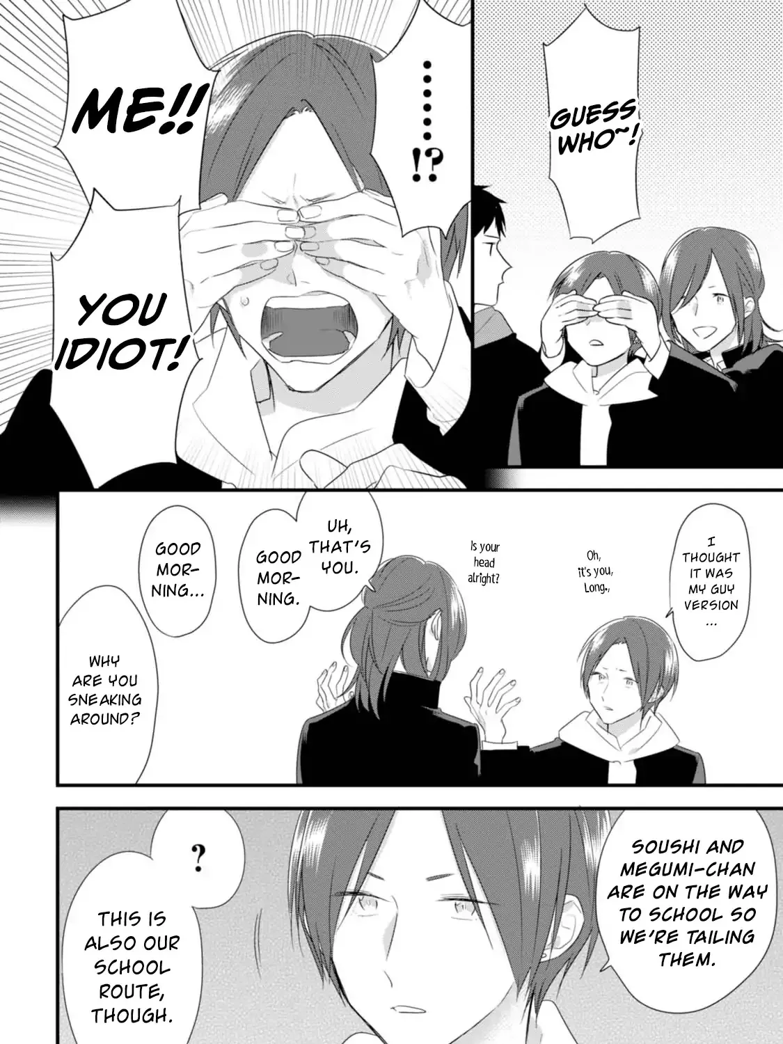 Soushi Souai (Liberum) Chapter 29 page 16 - 