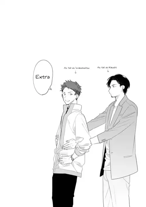 Soushi Souai (Liberum) Chapter 33.5 page 2 - 