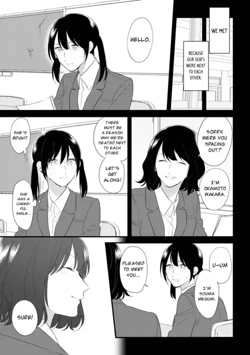 Soushi Souai (Liberum) Chapter 33.5 page 5 - 