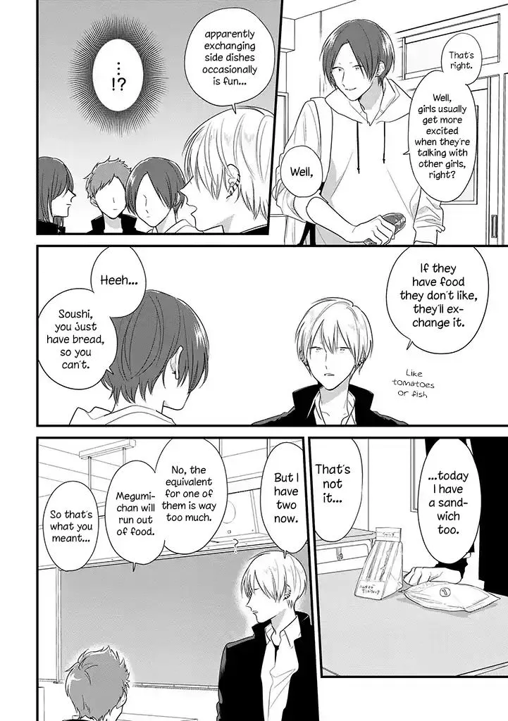 Soushi Souai (Liberum) Chapter 34 page 14 - 
