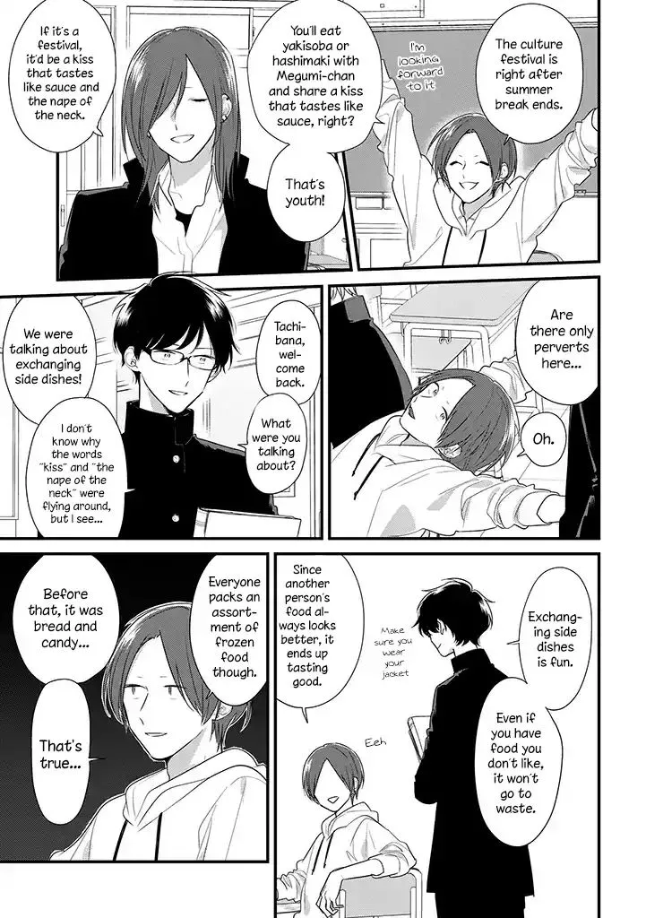 Soushi Souai (Liberum) Chapter 34 page 17 - 