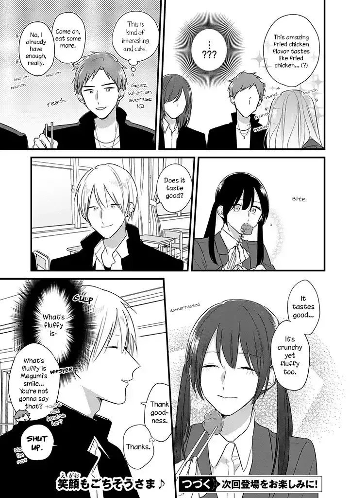 Soushi Souai (Liberum) Chapter 34 page 23 - 