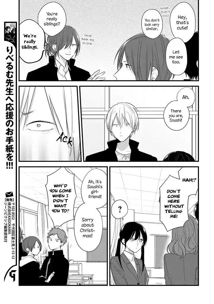 Soushi Souai (Liberum) Chapter 35 page 16 - 