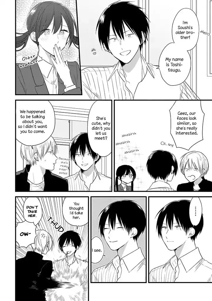 Soushi Souai (Liberum) Chapter 35 page 17 - 