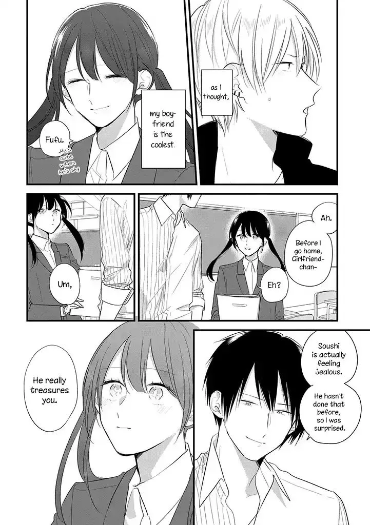 Soushi Souai (Liberum) Chapter 35 page 19 - 