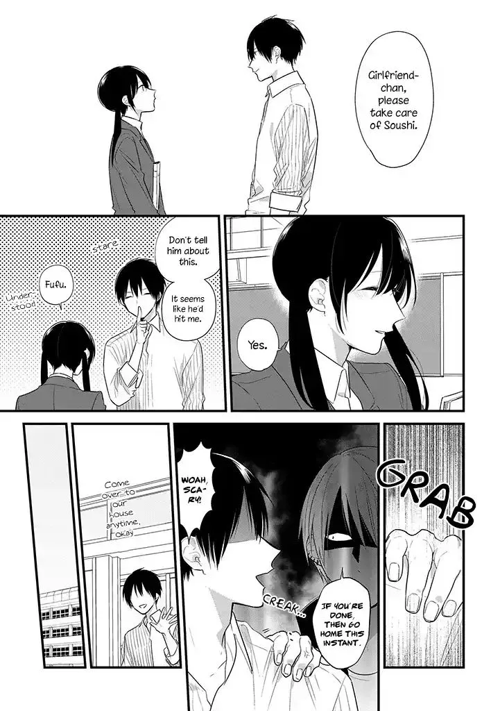 Soushi Souai (Liberum) Chapter 35 page 20 - 