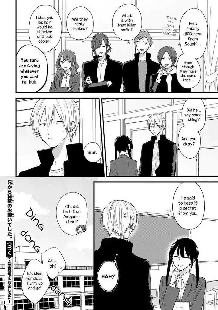 Soushi Souai (Liberum) Chapter 35 page 21 - 