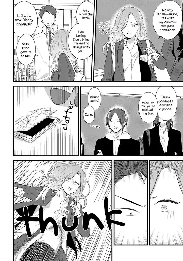 Soushi Souai (Liberum) Chapter 36 page 11 - 