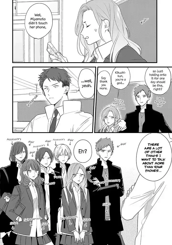 Soushi Souai (Liberum) Chapter 36 page 13 - 